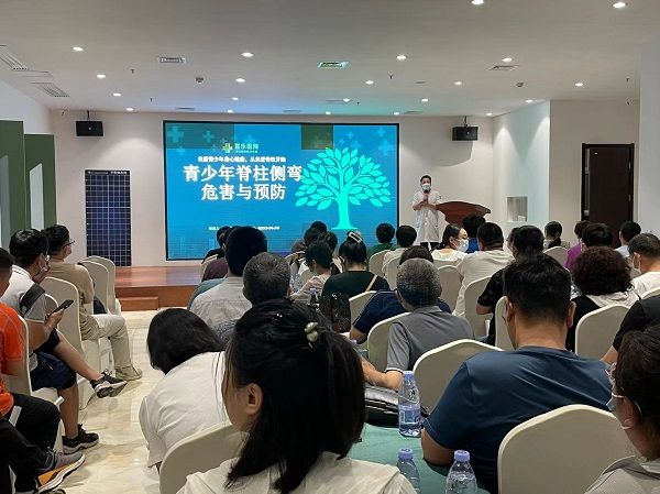 國務(wù)院特殊貢獻(xiàn)津貼專家、國家級(jí)技能大師工作室承辦人陳谷超先生解析《青少年脊柱側(cè)彎的危害與預(yù)防》