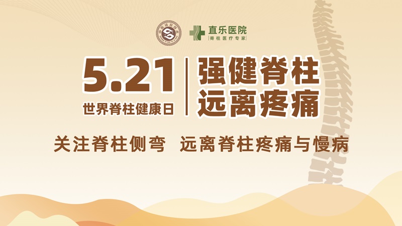 直樂醫院-新華區中醫適宜技術服務基地24年第2期中醫適宜技術培訓班順利舉行