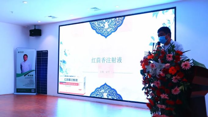 直樂醫(yī)院成功舉辦河北省首屆基層醫(yī)療疼痛暨骨病學(xué)術(shù)研討會(huì)